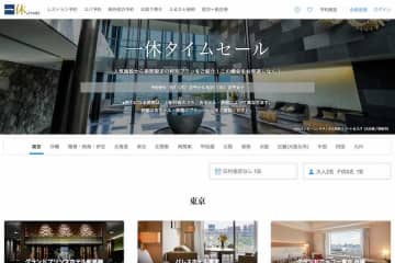 一休、「一休タイムセール」開催中　5月21日正午まで