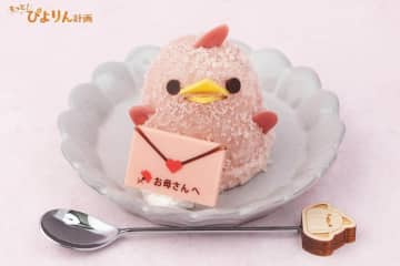 ひよこ型スイーツ「母の日ぴよりん」いちご味のババロア×濃厚プリン、“手紙”のオーナメント付き