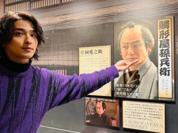 片岡愛之助、横浜流星との貴重な2ショット!?「私が怪我をして撮影出来なかった期間、撮ってくれてた写メ」
