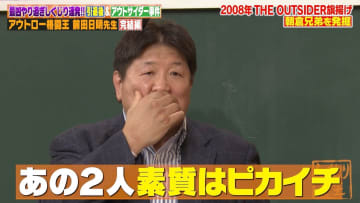 前田日明が朝倉兄弟を「素質はピカイチ」と絶賛　格闘技への恩返しで“しくじった”理由とは？