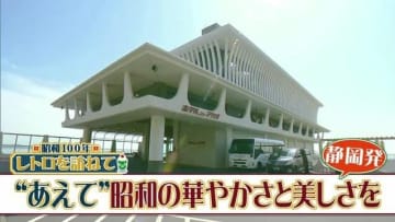 昭和の華やかさと美しさを“あえて”残した人気ホテル　「シティホテルに生まれ変わるのは全然イメージが違う」　中高年には思い出の詰まった場所として…若年層には写真映えするスポットとして…