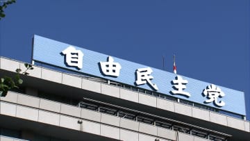 自民・公明両党が夏の参院選前に新たな経済対策を検討することで合意　公明側は「減税や給付を対策に盛り込むべき」
