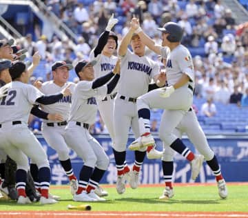 【高校野球　春季神奈川県大会】横浜が7年ぶり優勝　延長十回タイブレーク、東海大相模にサヨナラ勝ち