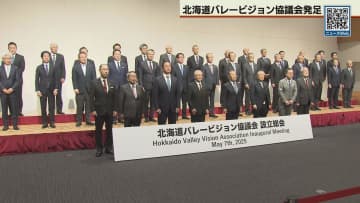 「北海道バレーで3兆円」実現を ラピダス新駅も