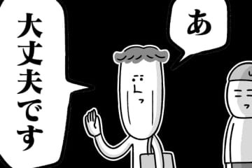 あの手この手で立ち向かう！ 実家の客用スリッパを履かない夫。母が取った行動とは!?【潔癖夫と子育て中！・42】