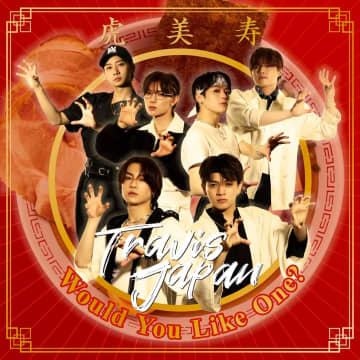 【ビルボード】Travis Japan「Would You Like One?」2.7万DL超でDLソング首位デビュー
