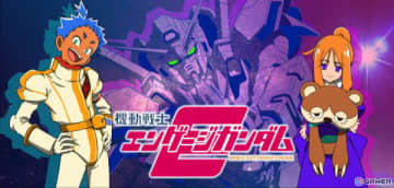 「機動戦士ガンダム U.C. ENGAGE」新作ストーリーイベント「機動戦士エンゲージガンダム」第1話「アナハイム・ハイ・ライフ」が公開！