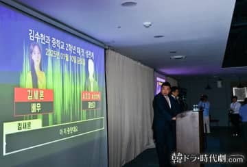 故キム・セロンさんが“中2の時から”性的関係？キム・スヒョンについて「衝撃の暴露」