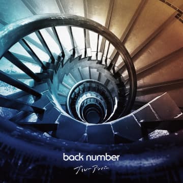 【Hot Shot Songs】back number「ブルーアンバー」首位、トラジャ／ミセスら映画主題歌が急上昇トップ3入り