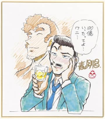 『名探偵コナン 隻眼の残像』3年連続興収100億円突破！　青山剛昌のお祝いイラスト＆主題歌PV解禁