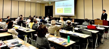 資産運用の専門医Lifetime IFAが関西でセミナー『株・投資信託・外貨建一時払保険・ファンドラップ・債券――多くの人が陥る知っておくべき運用の失敗』を開催