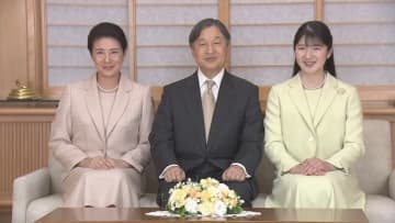 両陛下と愛子さま、戦没者慰霊などのため沖縄訪問へ　愛子さまの訪問は初