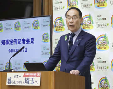埼玉知事「報告書を訂正」　個人献金の住所表記問題