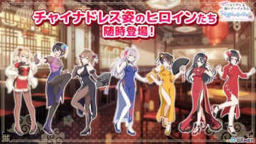 「ぱずでれ」チャイナドレス姿の有希＆乃々亜が登場！イベント「中華飯店VSマーシャ」開催中