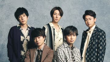 「ずっと休止のままでいてほしかった」嵐が来春ツアーで活動終了発表　“嵐ショック”は海外にも…中国の熱狂ファン「これからどうやって生きていけばいいのか…」