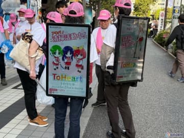 「ToHeart」発売を記念して秋葉原でクリーン作戦を実施！アトレ秋葉原では「大アクアプラス祭 -30th Anniversary- 後夜祭」開催中