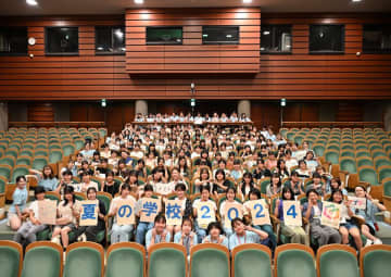 「女子中高生夏の学校2025」開催！科学・技術に触れ、理工系進路やキャリアを考える機会を提供