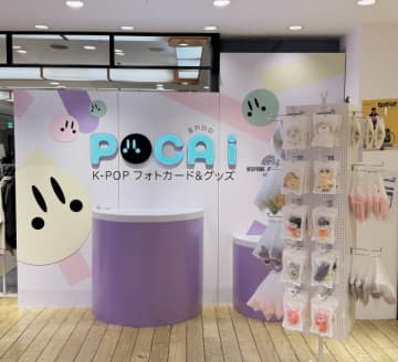 K-POP好き必見！公式グッズ専門ブランド「POCA-i」が横浜と立川に新店舗をオープン