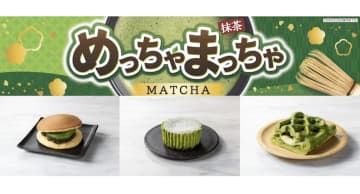 【セブンイレブン】抹茶スイーツフェア『とろもちわらび 宇治抹茶』や『7プレミアム プリンアイス』など新発売！【コンビニ】