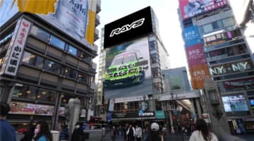 道頓堀にレイズ旋風！　世界で戦うマシンの走りを巨大ビジョンで