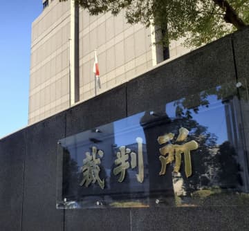 ニデックの申し立て却下　TOB対抗策、東京地裁