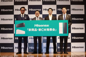 横浜流星さん登壇！やるじゃんハイセンスを体現する新商品　ハイセンスジャパン「新商品・新CM 発表会」を開催　横浜流星さん「部屋は黒を基調に、ブランドも統一したいんですよね」とこだわり語る。家電は全てハイセンスに統一！？