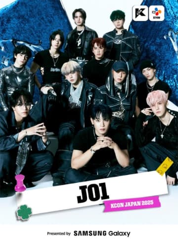 『KCON JAPAN 2025』JO1に『Venue101』カメラが迫るコラボ実施　「ICY」パフォーマンスもオンエア
