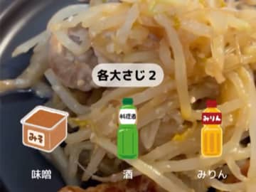 覚えておくと便利！　調味料の黄金比９選に「助かる」「保存した」の声