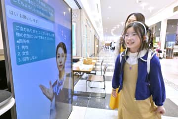 《連載:AI　いばらきの未来図》第2部　創造(5)アバター接客　省力化