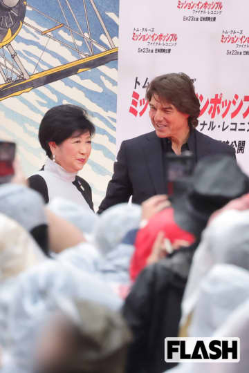 トム・クルーズが都庁に降り立った！　会場外には数百人のファンが右往左往、出演者が見せた“リレー式”神対応