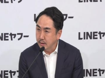 LINEヤフー、24年度決算は過去最高益　出澤社長「データの安心・安全は最優先」、NAVERとの資本は？