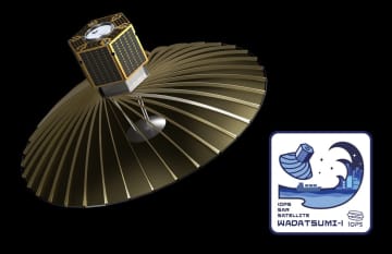 QPS研究所の小型SAR衛星「ワダツミ-I」早ければ5月17日に打ち上げへ