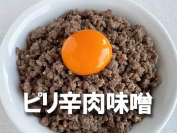 ウマすぎて、疲れ吹っ飛ぶァァーー！！調理時間わずか５分って爆速すぎ……。《ピリ辛肉味噌丼》簡単レシピ