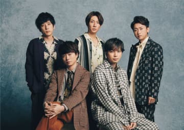 活動終了を発表した嵐　偉業を振り返る　26年間でのシングル＆アルバム総売り上げは4000万枚以上