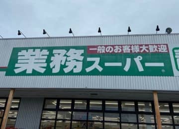 業務スーパーの「煮込み」が旨い！8分温めるだけでじっくりコトコト煮込んだ味わいに