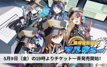 マーダーミステリーイベント「シネマダミス」第2回公演のキャストが公開！チケットは5月9日19時より販売