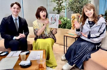 東ちづる、妖怪と“ズッ友”だった！「子どもの頃からリアル友だちは苦手で…」学研TVで突然の告白