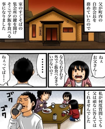 【漫画】鏡が割れたその日から　奇妙な出来事が起きる（6）【世にも奇妙ななんかの話Vol.36】