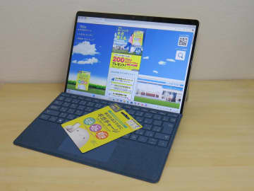 [みんなのケータイ]Surface Pro 9 5Gの「povo」をデータ専用eSIMに切り替え