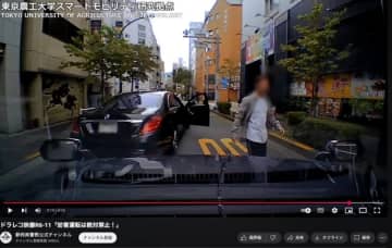 黒塗りセダンが「煽り運転」、急停車後に運転席から…。ドラレコ映像に記録、「GW中に被害」の声も