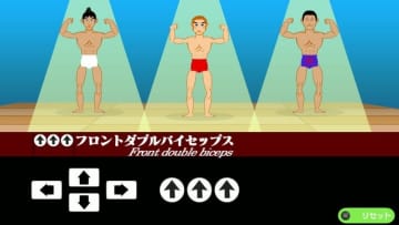 裏切らない筋肉をあなたのPCでも育成しよう！『マッチョでポン！ for Steam』ストアページが公開