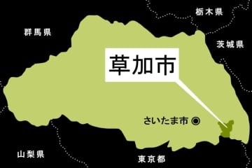 【速報】ナイフのようなもの持った男目撃　埼玉・草加　県警が通報呼びかけ