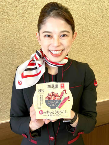 【JALふるさとアンバサダー/応援隊に聞く地域愛】JALふるさとアンバサダーがパックご飯「まほろばごはん 旬の赤いとうもろこし 大和ルージュ」をご紹介