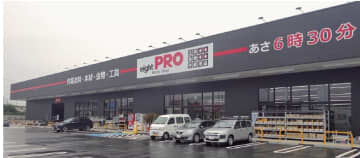 アレンザHD　26年2期経営方針、物流再構築とPB強化を継続