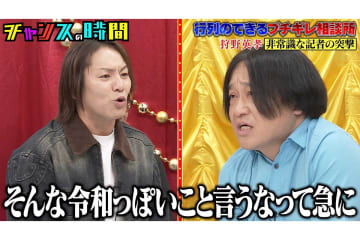 「今度結婚されますよね？」人気芸人が週刊誌記者の理不尽な仕打ちを激白　非常識な言動に困惑も“キレられなかった”