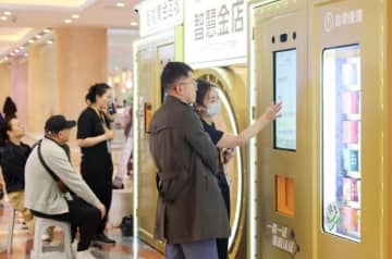 上海で「スマート金買取・販売ショップ」がオープン―中国