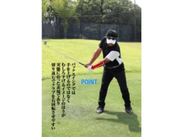 バックスイングはクラブを「上げる」のではなく「下げる」理由とは!?【最強インパクトを作る うねりスイング／三觜喜一】