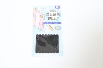 捨てる前にセリアのシール試してみて！「ハンガー選び失敗…と思ってたけど何とかなった！」