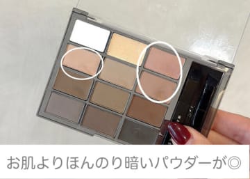 淡ければいいわけじゃない！ちゃんと存在感がある「ちょうどいい薄眉」の作り方