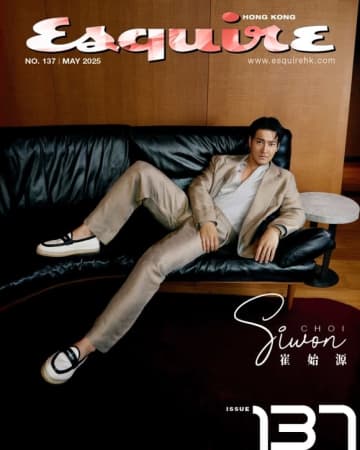 SUPER JUNIOR シウォン、「ESQUIRE HONG KONG」のカバーに登場！多彩なスーツルックに注目